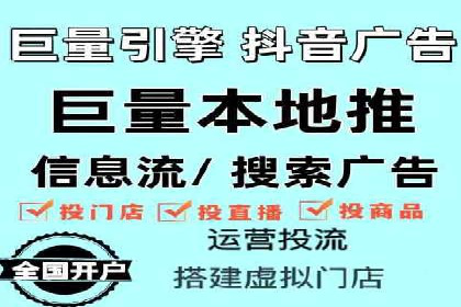 高效百度推广，月费投资回报分析
